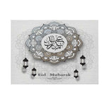set de table ramadan - Vignette | setdetable