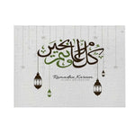set de table ramadan - Vignette | setdetable