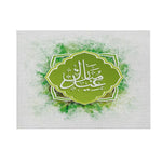 set de table ramadan - Vignette | setdetable