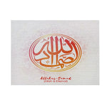 set de table ramadan - Vignette | setdetable